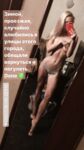 Fresh onlyfans Ioannova nude images leaks part 3
