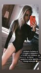 Onlyfans Ioannova porn pictures pack part 3
